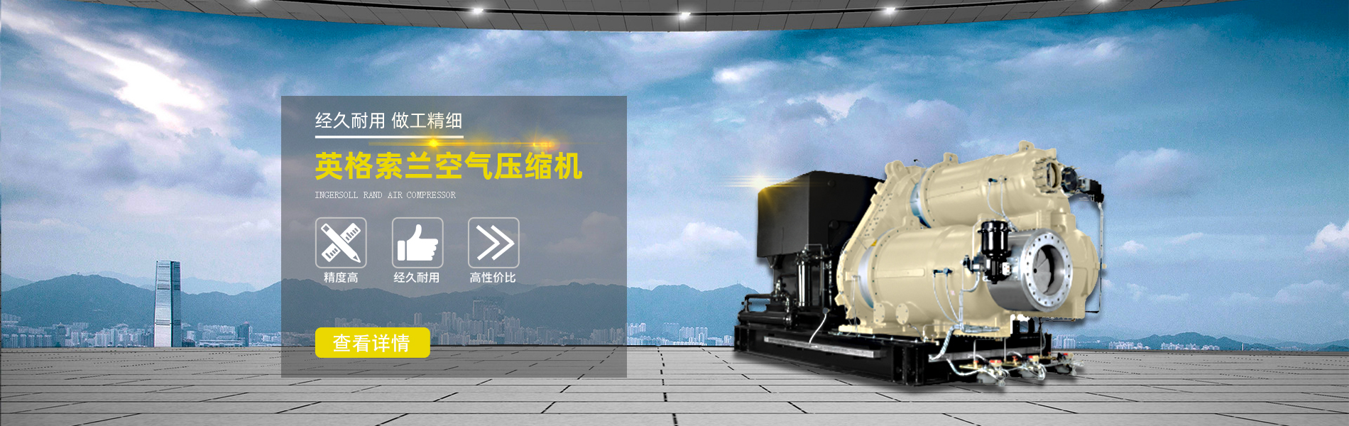 天津華盟艾爾壓縮機有限公司